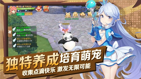 猎魔天道录