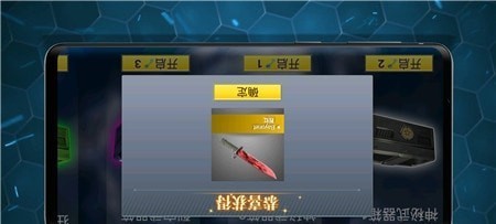 仿真武器屏幕模拟