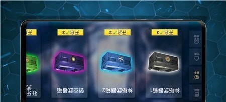 仿真武器屏幕模拟