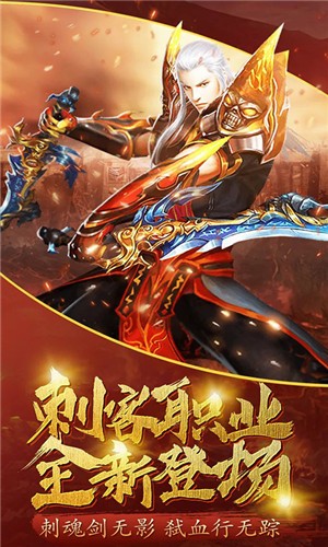 远古传奇折扣版