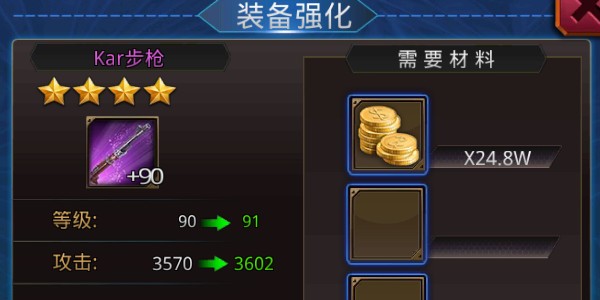 坦克特战队iOS版