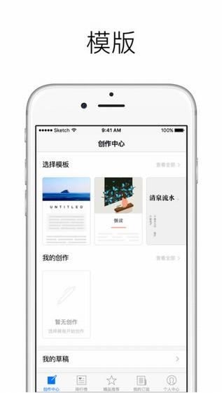 字里行间app