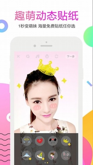 火山星球app