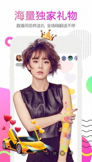 火山星球app