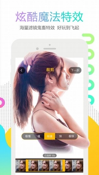 火山星球app