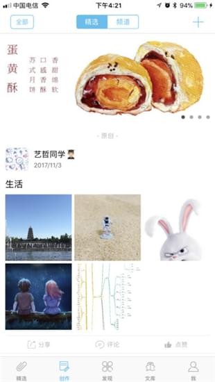 艺云阁