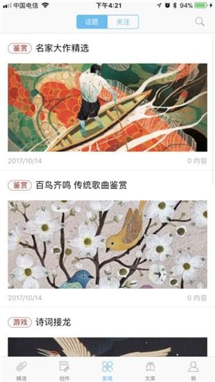 艺云阁