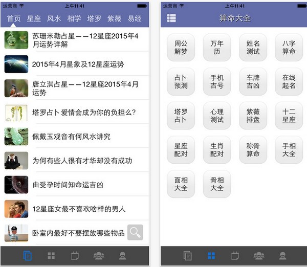 灵匣app