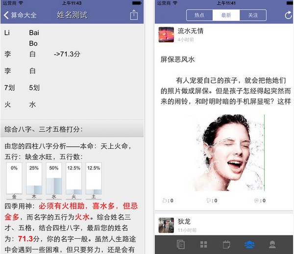 灵匣app