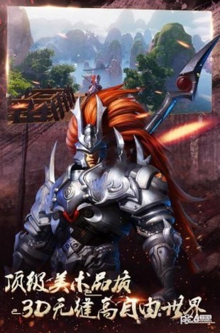 春秋国战游戏下载