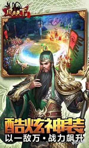 风云天下重燃草花版