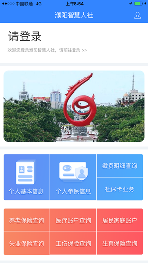 濮阳智慧人社