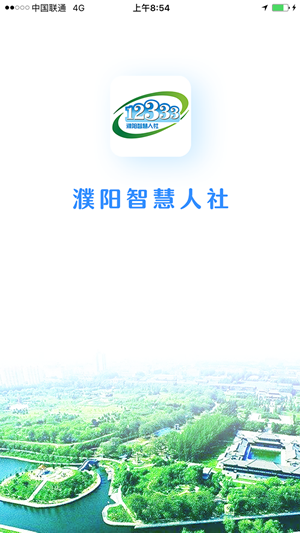 濮阳智慧人社