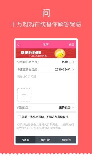 米呀app