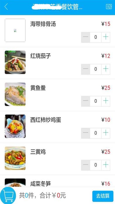 朝诺春风app