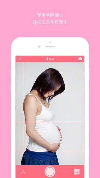 胖脚丫app