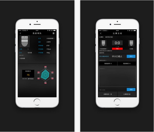足球盒子app