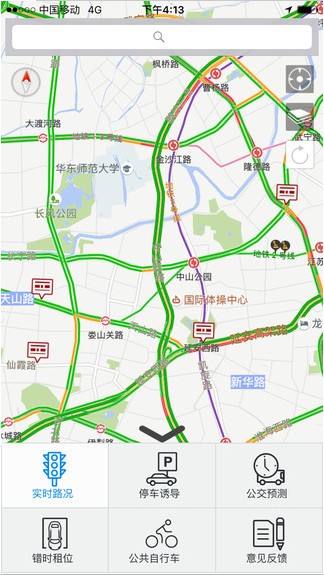 长宁交通app
