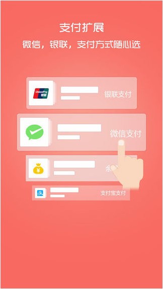 泊客侠app