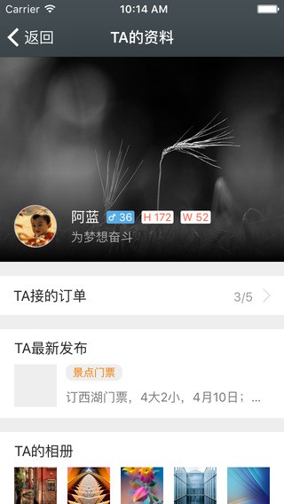 可以么app
