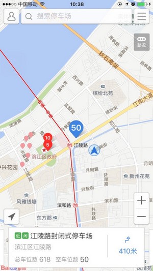智慧停车app
