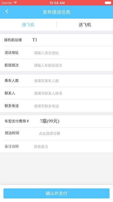 游卡app