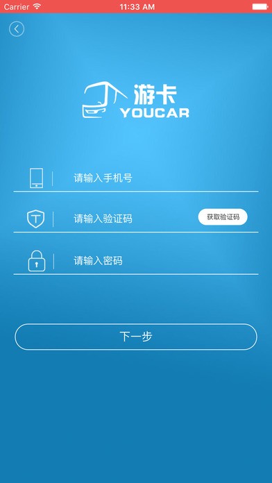 游卡app