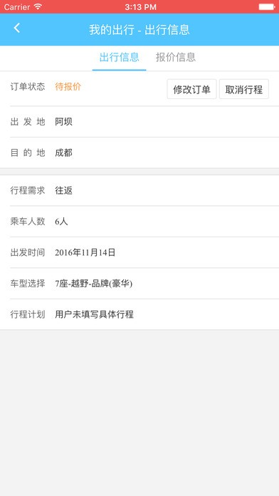 游卡app