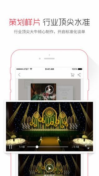 幻熊商城app