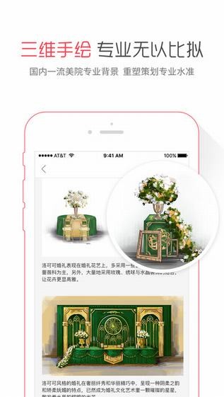 幻熊商城app