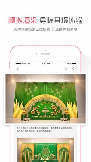 幻熊商城app