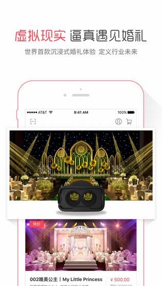 幻熊商城app