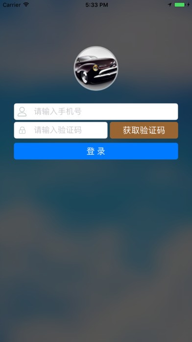 常熟智慧停车app