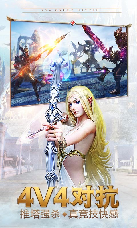 永恒纪元戒草花版