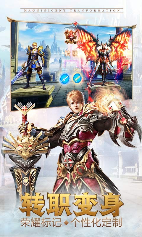 永恒纪元戒草花版