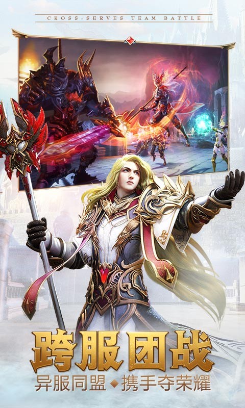 永恒纪元戒草花版