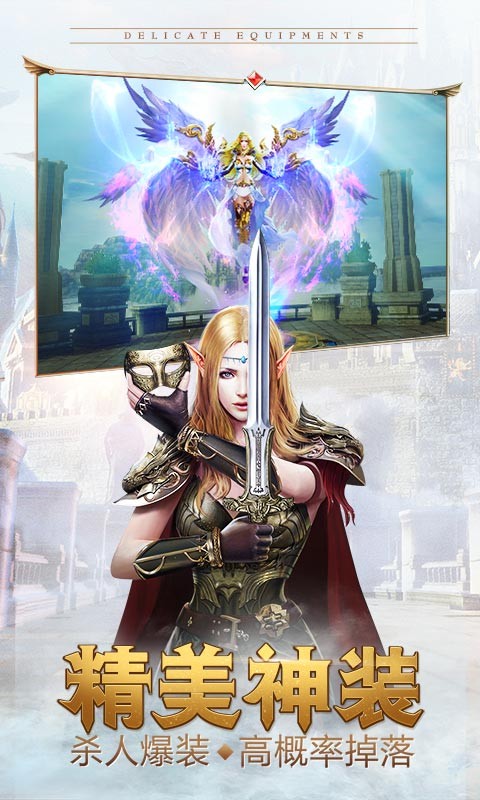 永恒纪元戒草花版