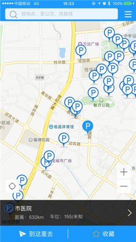 晋江停车app