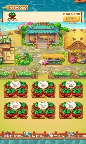 我的鲜花市场红包版