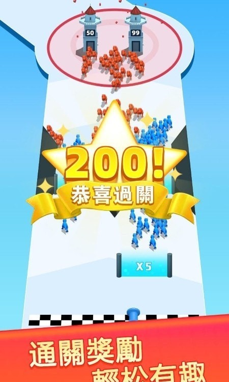 英雄战纪红蓝大作战