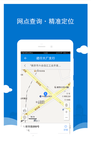 南京公积金app