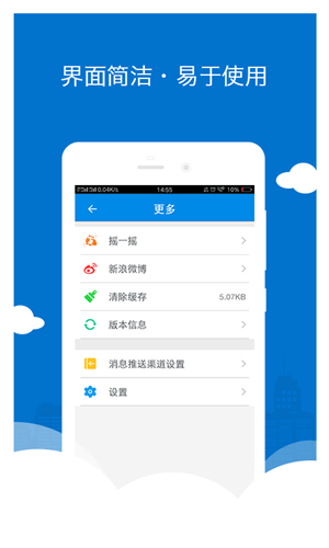 南京公积金app