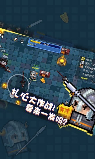 扎心英雄