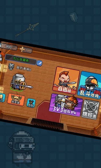 扎心英雄