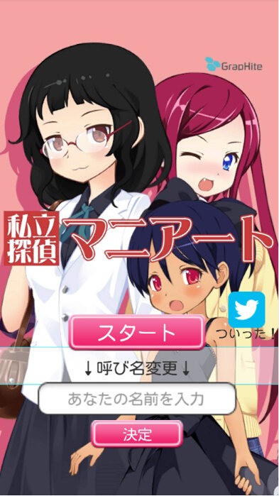 私立侦探汉化版