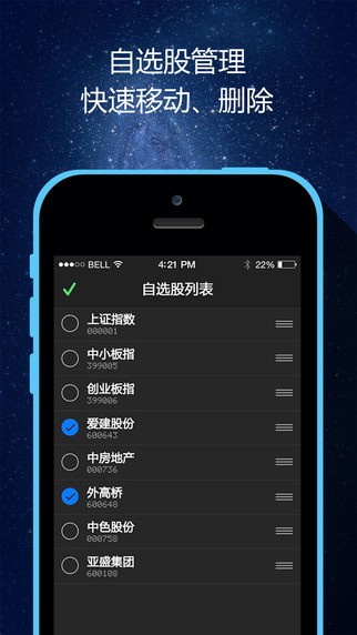 股票医生大众版