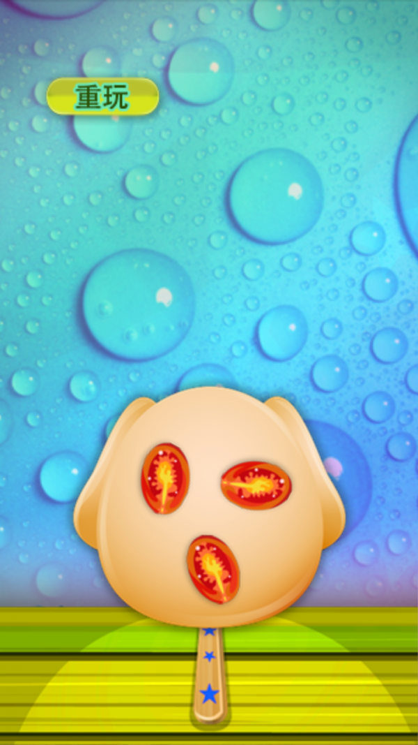 制作美味冰淇淋