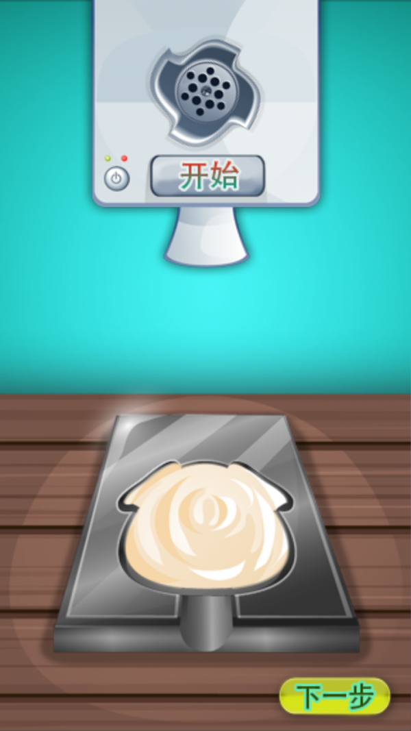 制作美味冰淇淋