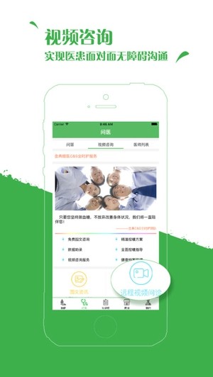 金典糖医app