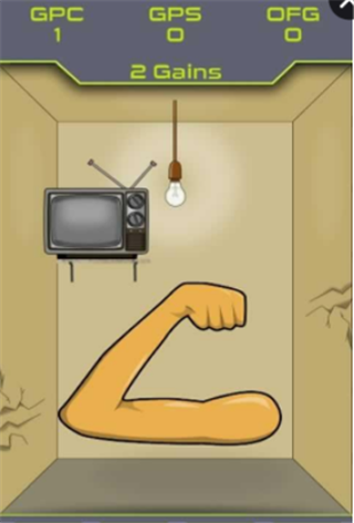 肱二头肌的点击战